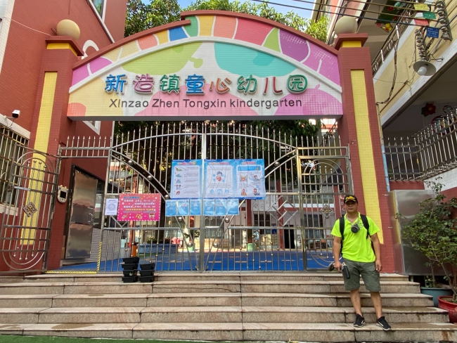 番禺新造镇白蚁防治所，新造灭白蚁，新造消杀除四害公司